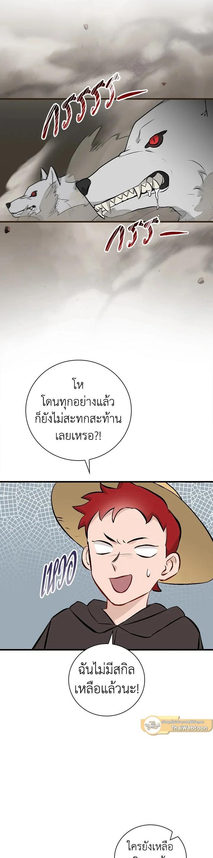 Manga-lc-com อ่านมังงะ อ่านการ์ตูน ออนไลน์ ฟรี Leveling Up, by Only Eating! ตอนที่ 1 2 3 4 5 6 7 8 9 10 11 12 13 14 ฟรี ไม่มีโฆษณา Manga-lc - อ่าน มังงะ อ่าน การ์ตูน ออนไลน์ อ่านมังงะ ฟรี