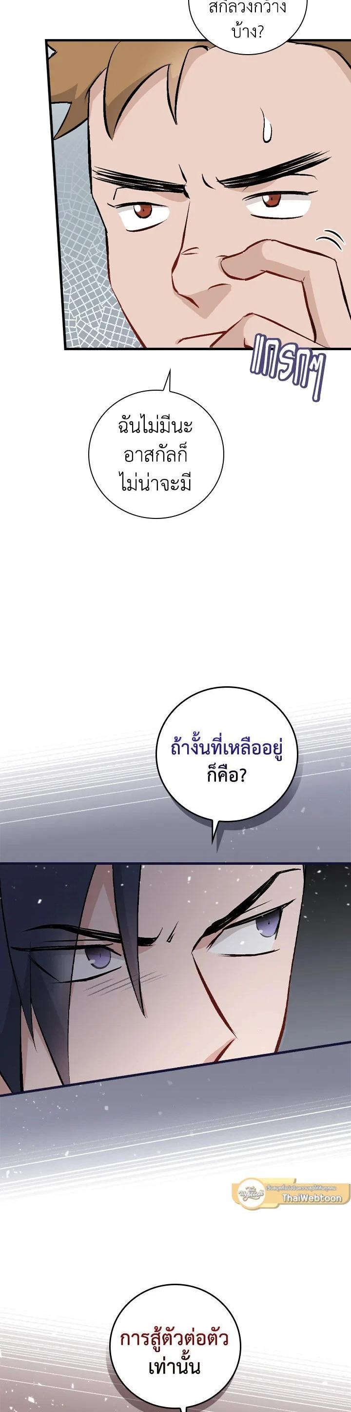 Manga-lc-com อ่านมังงะ อ่านการ์ตูน ออนไลน์ ฟรี Leveling Up, by Only Eating! ตอนที่ 1 2 3 4 5 6 7 8 9 10 11 12 13 14 ฟรี ไม่มีโฆษณา Manga-lc - อ่าน มังงะ อ่าน การ์ตูน ออนไลน์ อ่านมังงะ ฟรี