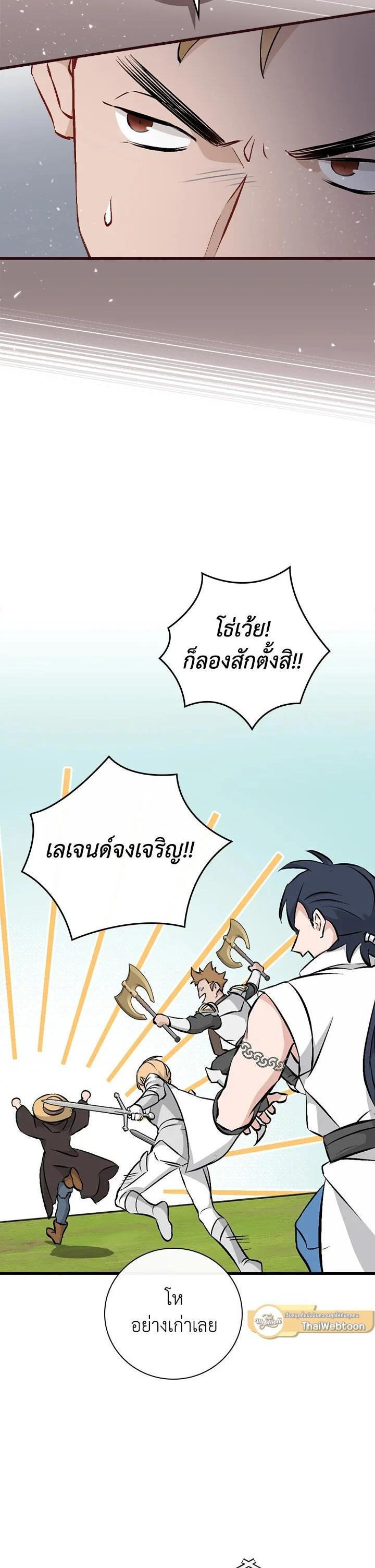 Manga-lc-com อ่านมังงะ อ่านการ์ตูน ออนไลน์ ฟรี Leveling Up, by Only Eating! ตอนที่ 1 2 3 4 5 6 7 8 9 10 11 12 13 14 ฟรี ไม่มีโฆษณา Manga-lc - อ่าน มังงะ อ่าน การ์ตูน ออนไลน์ อ่านมังงะ ฟรี