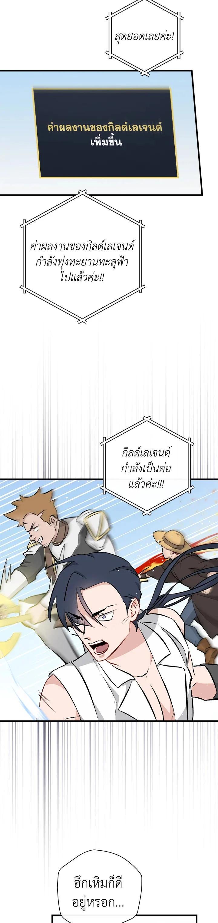 Manga-lc-com อ่านมังงะ อ่านการ์ตูน ออนไลน์ ฟรี Leveling Up, by Only Eating! ตอนที่ 1 2 3 4 5 6 7 8 9 10 11 12 13 14 ฟรี ไม่มีโฆษณา Manga-lc - อ่าน มังงะ อ่าน การ์ตูน ออนไลน์ อ่านมังงะ ฟรี