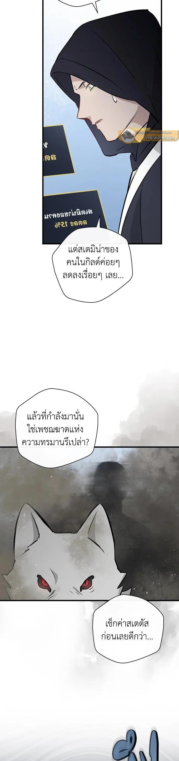 Manga-lc-com อ่านมังงะ อ่านการ์ตูน ออนไลน์ ฟรี Leveling Up, by Only Eating! ตอนที่ 1 2 3 4 5 6 7 8 9 10 11 12 13 14 ฟรี ไม่มีโฆษณา Manga-lc - อ่าน มังงะ อ่าน การ์ตูน ออนไลน์ อ่านมังงะ ฟรี