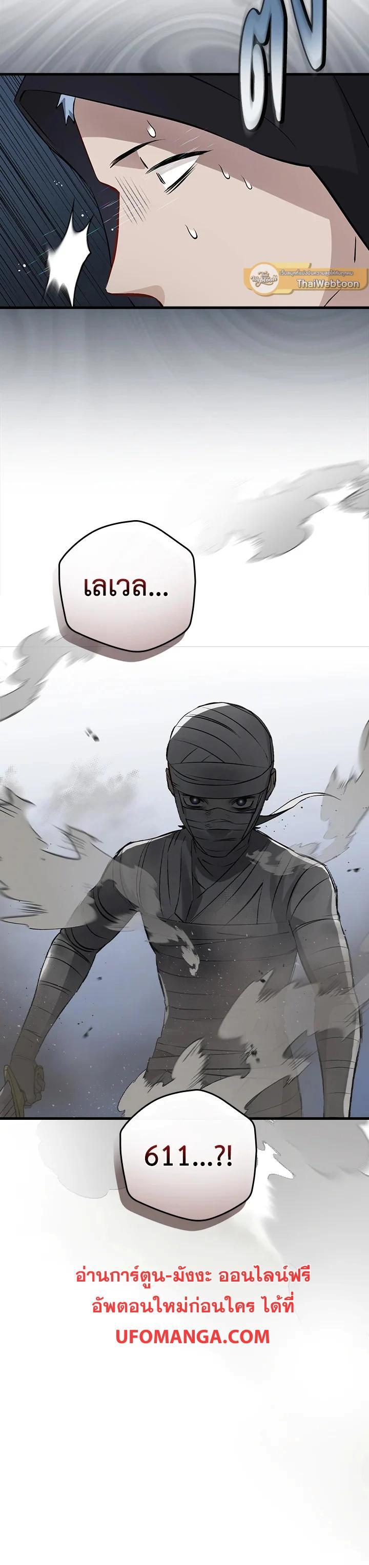 Manga-lc-com อ่านมังงะ อ่านการ์ตูน ออนไลน์ ฟรี Leveling Up, by Only Eating! ตอนที่ 1 2 3 4 5 6 7 8 9 10 11 12 13 14 ฟรี ไม่มีโฆษณา Manga-lc - อ่าน มังงะ อ่าน การ์ตูน ออนไลน์ อ่านมังงะ ฟรี