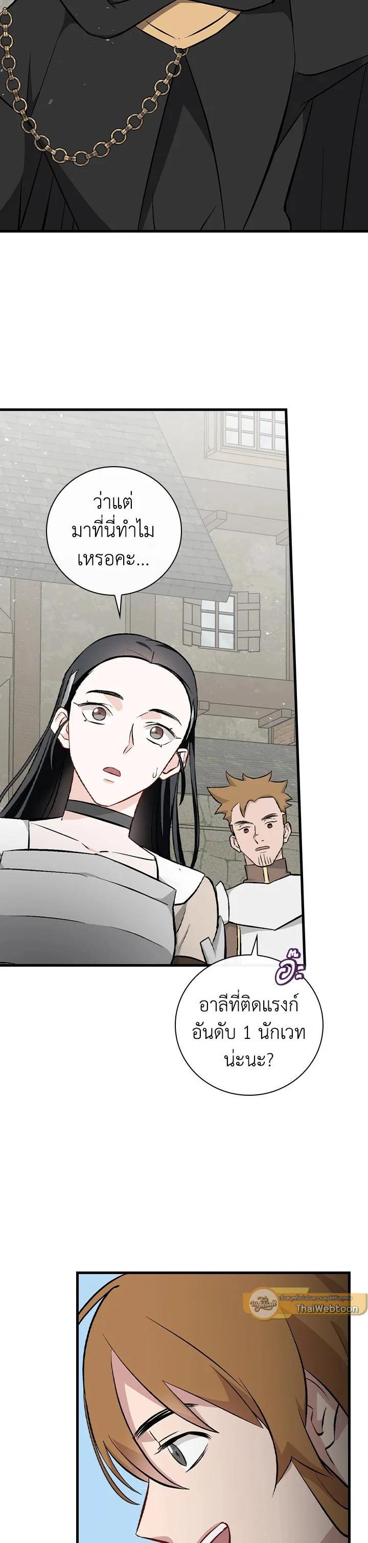 Manga-lc-com อ่านมังงะ อ่านการ์ตูน ออนไลน์ ฟรี Leveling Up, by Only Eating! ตอนที่ 1 2 3 4 5 6 7 8 9 10 11 12 13 14 ฟรี ไม่มีโฆษณา Manga-lc - อ่าน มังงะ อ่าน การ์ตูน ออนไลน์ อ่านมังงะ ฟรี