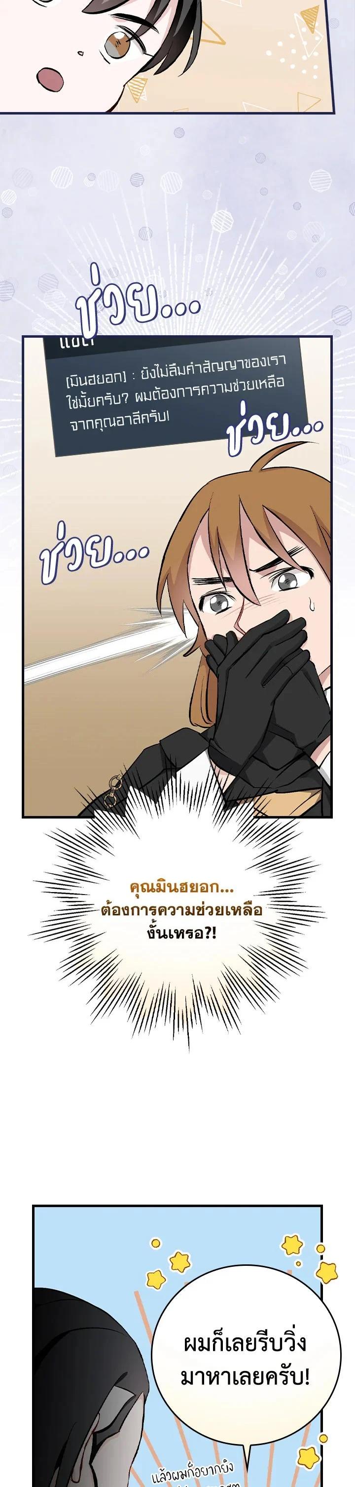 Manga-lc-com อ่านมังงะ อ่านการ์ตูน ออนไลน์ ฟรี Leveling Up, by Only Eating! ตอนที่ 1 2 3 4 5 6 7 8 9 10 11 12 13 14 ฟรี ไม่มีโฆษณา Manga-lc - อ่าน มังงะ อ่าน การ์ตูน ออนไลน์ อ่านมังงะ ฟรี