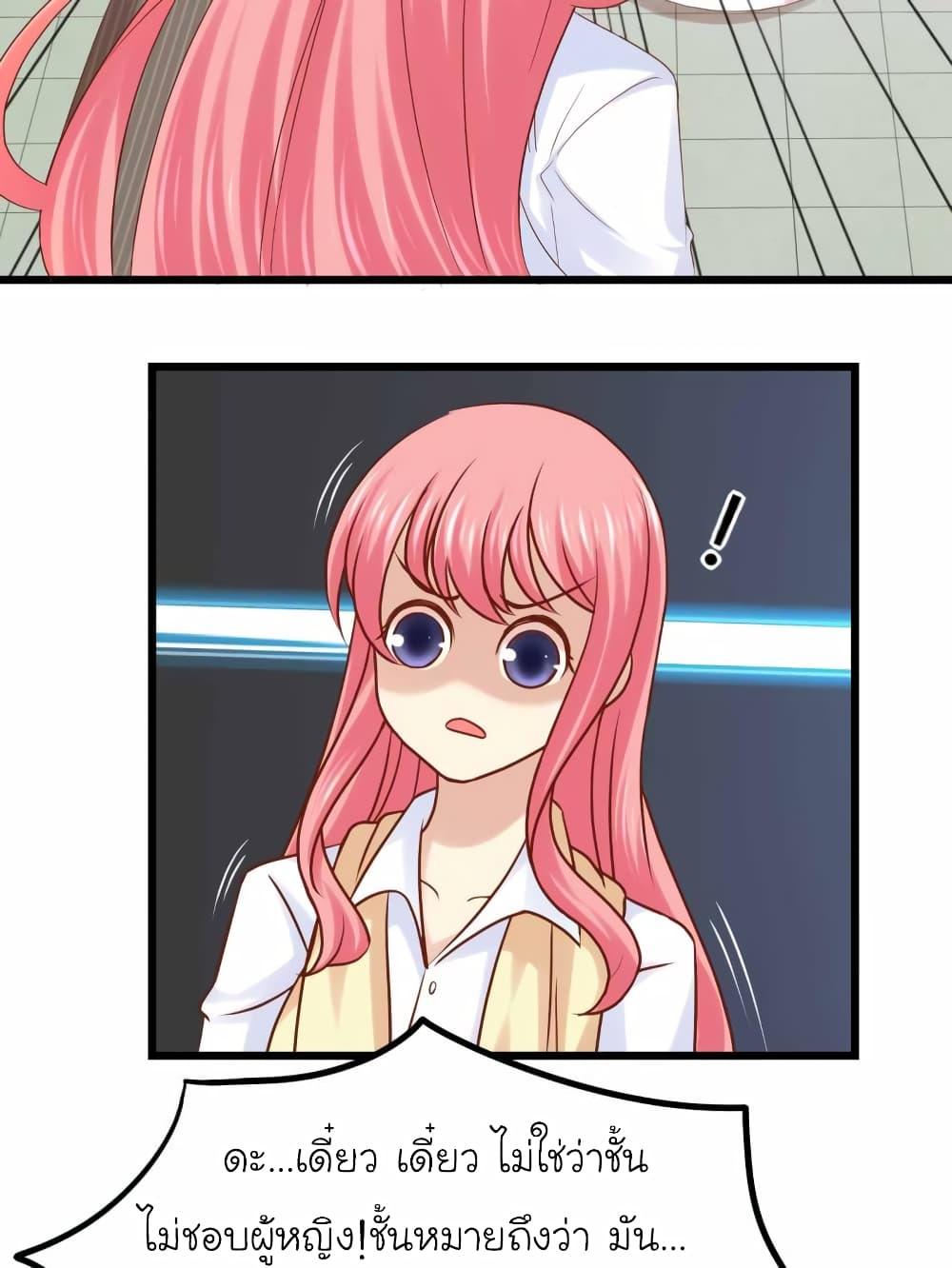 Manga-lc-com อ่านมังงะ อ่านการ์ตูน ออนไลน์ ฟรี My Beautiful Time With You ตอนที่ 1 2 3 4 5 6 7 8 9 10 11 12 13 14 ฟรี ไม่มีโฆษณา Manga-lc - อ่าน มังงะ อ่าน การ์ตูน ออนไลน์ อ่านมังงะ ฟรี