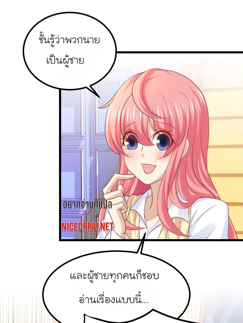 Manga-lc-com อ่านมังงะ อ่านการ์ตูน ออนไลน์ ฟรี My Beautiful Time With You ตอนที่ 1 2 3 4 5 6 7 8 9 10 11 12 13 14 ฟรี ไม่มีโฆษณา Manga-lc - อ่าน มังงะ อ่าน การ์ตูน ออนไลน์ อ่านมังงะ ฟรี