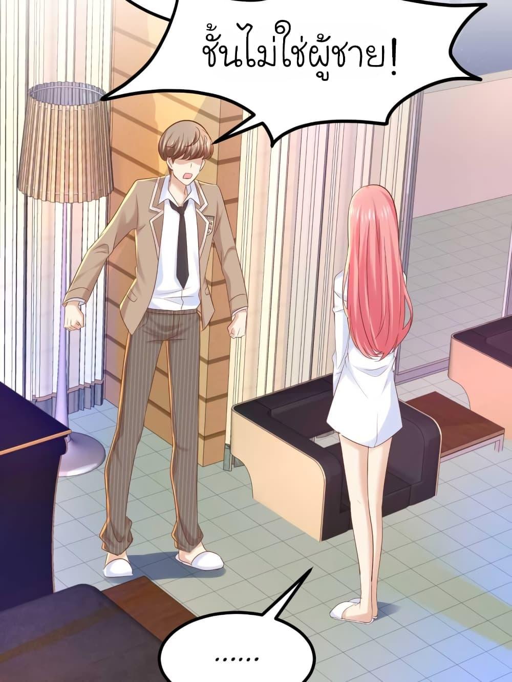 Manga-lc-com อ่านมังงะ อ่านการ์ตูน ออนไลน์ ฟรี My Beautiful Time With You ตอนที่ 1 2 3 4 5 6 7 8 9 10 11 12 13 14 ฟรี ไม่มีโฆษณา Manga-lc - อ่าน มังงะ อ่าน การ์ตูน ออนไลน์ อ่านมังงะ ฟรี