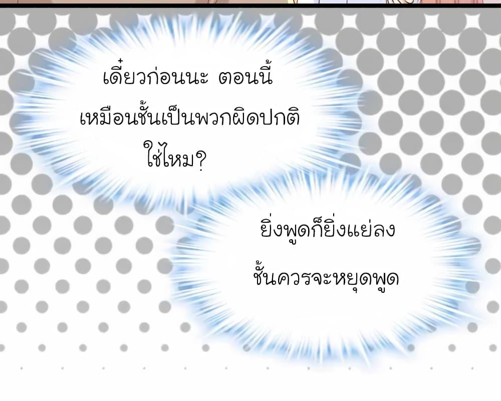 Manga-lc-com อ่านมังงะ อ่านการ์ตูน ออนไลน์ ฟรี My Beautiful Time With You ตอนที่ 1 2 3 4 5 6 7 8 9 10 11 12 13 14 ฟรี ไม่มีโฆษณา Manga-lc - อ่าน มังงะ อ่าน การ์ตูน ออนไลน์ อ่านมังงะ ฟรี