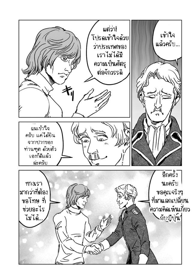 Manga-lc-com อ่านมังงะ อ่านการ์ตูน ออนไลน์ ฟรี Nihonkoku Shoukan ตอนที่ 1 2 3 4 5 6 7 8 9 10 11 12 13 14 ฟรี ไม่มีโฆษณา Manga-lc - อ่าน มังงะ อ่าน การ์ตูน ออนไลน์ อ่านมังงะ ฟรี