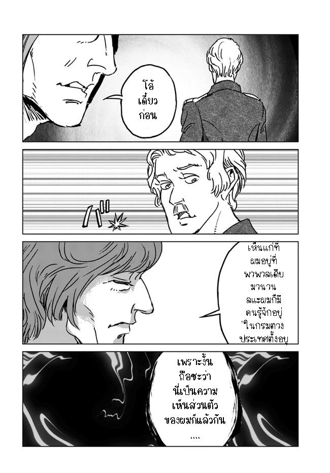 Manga-lc-com อ่านมังงะ อ่านการ์ตูน ออนไลน์ ฟรี Nihonkoku Shoukan ตอนที่ 1 2 3 4 5 6 7 8 9 10 11 12 13 14 ฟรี ไม่มีโฆษณา Manga-lc - อ่าน มังงะ อ่าน การ์ตูน ออนไลน์ อ่านมังงะ ฟรี