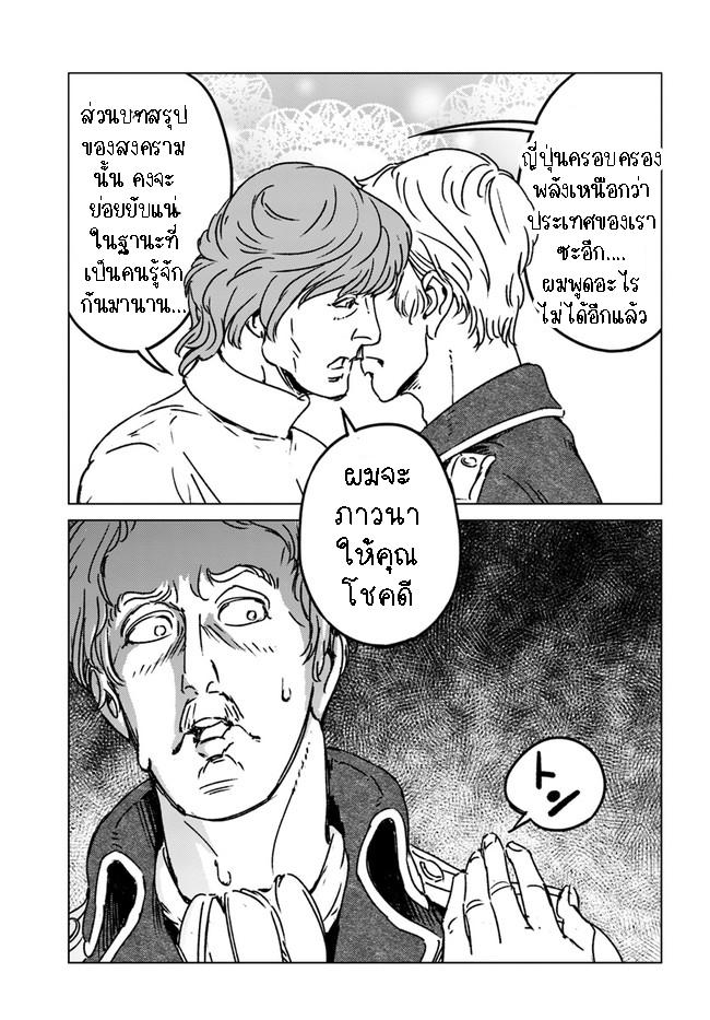 Manga-lc-com อ่านมังงะ อ่านการ์ตูน ออนไลน์ ฟรี Nihonkoku Shoukan ตอนที่ 1 2 3 4 5 6 7 8 9 10 11 12 13 14 ฟรี ไม่มีโฆษณา Manga-lc - อ่าน มังงะ อ่าน การ์ตูน ออนไลน์ อ่านมังงะ ฟรี