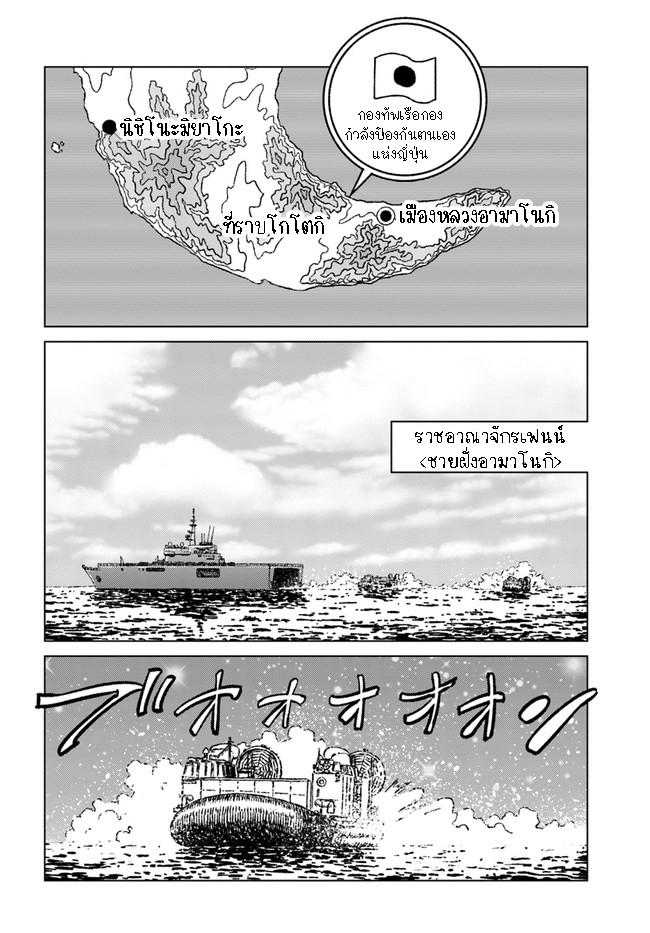 Manga-lc-com อ่านมังงะ อ่านการ์ตูน ออนไลน์ ฟรี Nihonkoku Shoukan ตอนที่ 1 2 3 4 5 6 7 8 9 10 11 12 13 14 ฟรี ไม่มีโฆษณา Manga-lc - อ่าน มังงะ อ่าน การ์ตูน ออนไลน์ อ่านมังงะ ฟรี