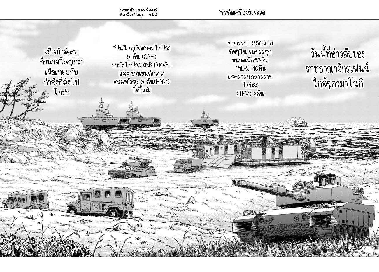 Manga-lc-com อ่านมังงะ อ่านการ์ตูน ออนไลน์ ฟรี Nihonkoku Shoukan ตอนที่ 1 2 3 4 5 6 7 8 9 10 11 12 13 14 ฟรี ไม่มีโฆษณา Manga-lc - อ่าน มังงะ อ่าน การ์ตูน ออนไลน์ อ่านมังงะ ฟรี