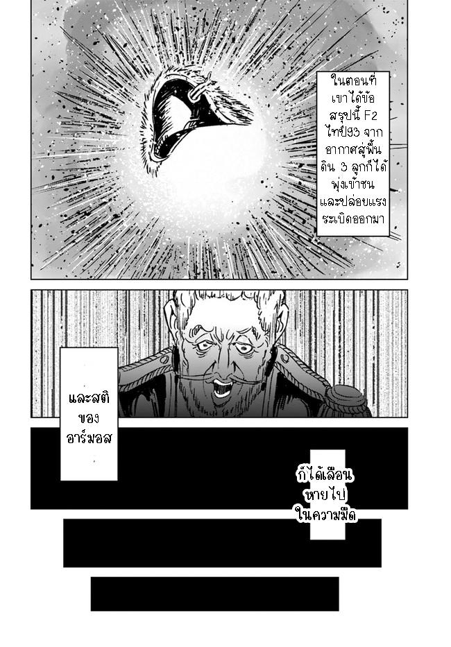 Manga-lc-com อ่านมังงะ อ่านการ์ตูน ออนไลน์ ฟรี Nihonkoku Shoukan ตอนที่ 1 2 3 4 5 6 7 8 9 10 11 12 13 14 ฟรี ไม่มีโฆษณา Manga-lc - อ่าน มังงะ อ่าน การ์ตูน ออนไลน์ อ่านมังงะ ฟรี