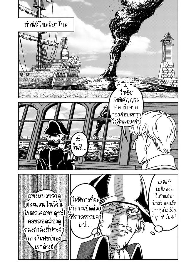 Manga-lc-com อ่านมังงะ อ่านการ์ตูน ออนไลน์ ฟรี Nihonkoku Shoukan ตอนที่ 1 2 3 4 5 6 7 8 9 10 11 12 13 14 ฟรี ไม่มีโฆษณา Manga-lc - อ่าน มังงะ อ่าน การ์ตูน ออนไลน์ อ่านมังงะ ฟรี