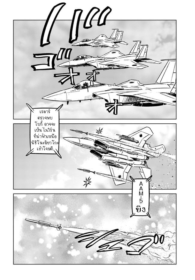 Manga-lc-com อ่านมังงะ อ่านการ์ตูน ออนไลน์ ฟรี Nihonkoku Shoukan ตอนที่ 1 2 3 4 5 6 7 8 9 10 11 12 13 14 ฟรี ไม่มีโฆษณา Manga-lc - อ่าน มังงะ อ่าน การ์ตูน ออนไลน์ อ่านมังงะ ฟรี