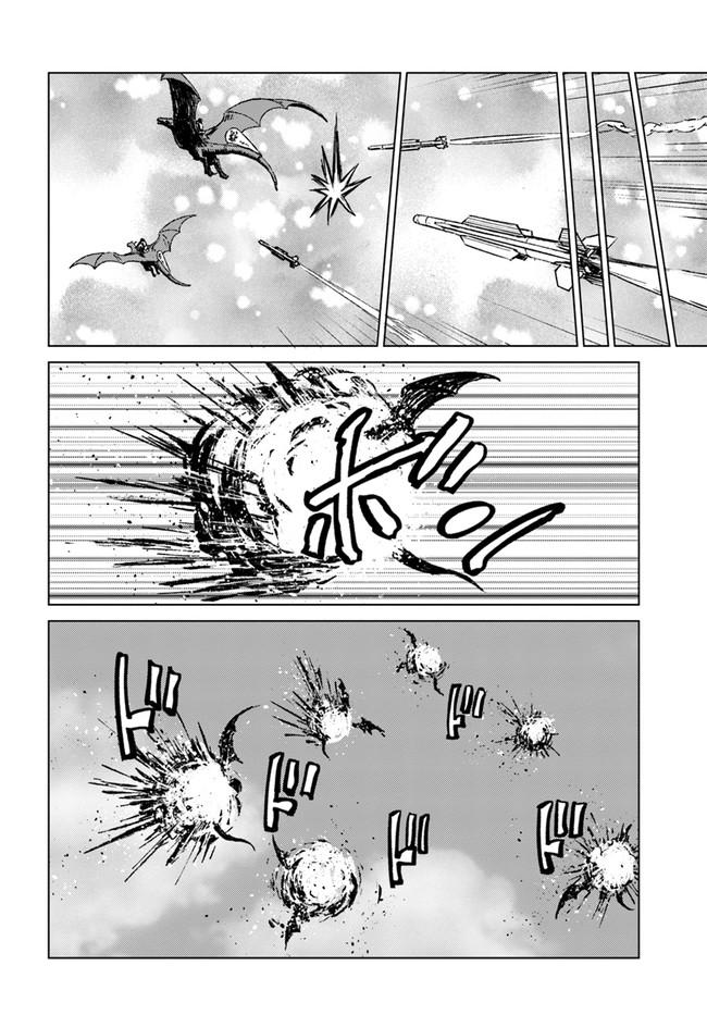 Manga-lc-com อ่านมังงะ อ่านการ์ตูน ออนไลน์ ฟรี Nihonkoku Shoukan ตอนที่ 1 2 3 4 5 6 7 8 9 10 11 12 13 14 ฟรี ไม่มีโฆษณา Manga-lc - อ่าน มังงะ อ่าน การ์ตูน ออนไลน์ อ่านมังงะ ฟรี