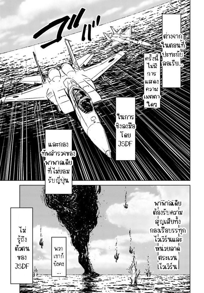 Manga-lc-com อ่านมังงะ อ่านการ์ตูน ออนไลน์ ฟรี Nihonkoku Shoukan ตอนที่ 1 2 3 4 5 6 7 8 9 10 11 12 13 14 ฟรี ไม่มีโฆษณา Manga-lc - อ่าน มังงะ อ่าน การ์ตูน ออนไลน์ อ่านมังงะ ฟรี
