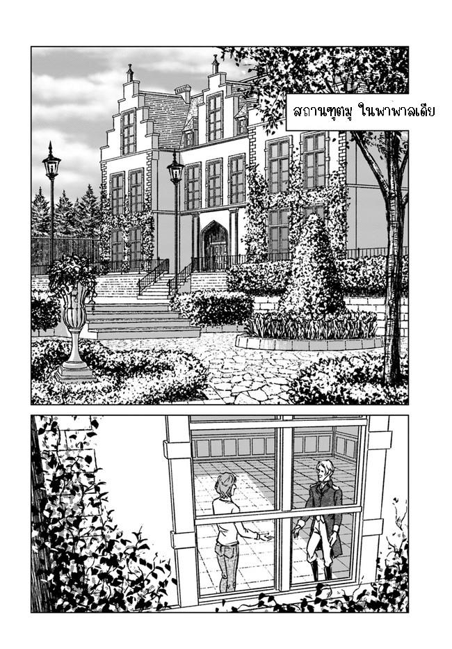 Manga-lc-com อ่านมังงะ อ่านการ์ตูน ออนไลน์ ฟรี Nihonkoku Shoukan ตอนที่ 1 2 3 4 5 6 7 8 9 10 11 12 13 14 ฟรี ไม่มีโฆษณา Manga-lc - อ่าน มังงะ อ่าน การ์ตูน ออนไลน์ อ่านมังงะ ฟรี