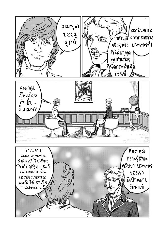 Manga-lc-com อ่านมังงะ อ่านการ์ตูน ออนไลน์ ฟรี Nihonkoku Shoukan ตอนที่ 1 2 3 4 5 6 7 8 9 10 11 12 13 14 ฟรี ไม่มีโฆษณา Manga-lc - อ่าน มังงะ อ่าน การ์ตูน ออนไลน์ อ่านมังงะ ฟรี