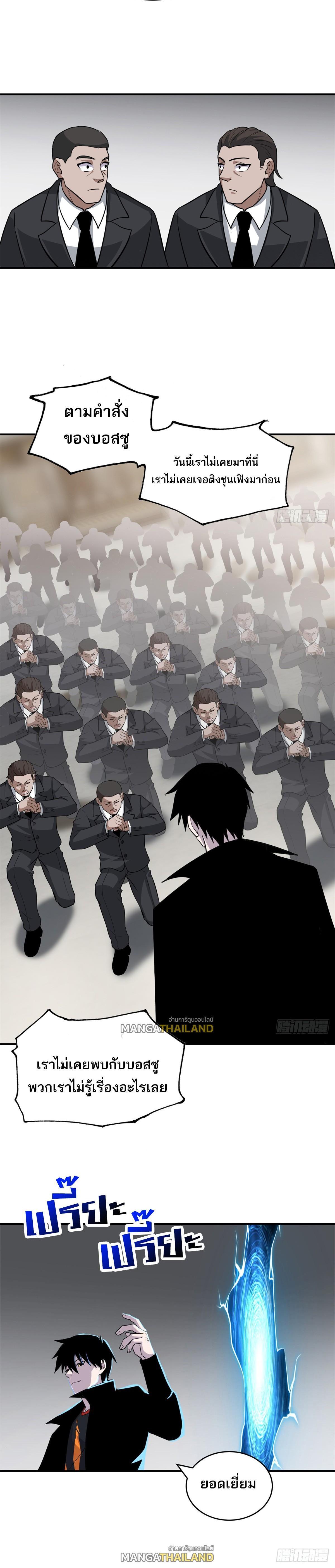 Manga-lc-com อ่านมังงะ อ่านการ์ตูน ออนไลน์ ฟรี Astral pet store ตอนที่ 1 2 3 4 5 6 7 8 9 10 11 12 13 14 ฟรี ไม่มีโฆษณา Manga-lc - อ่าน มังงะ อ่าน การ์ตูน ออนไลน์ อ่านมังงะ ฟรี