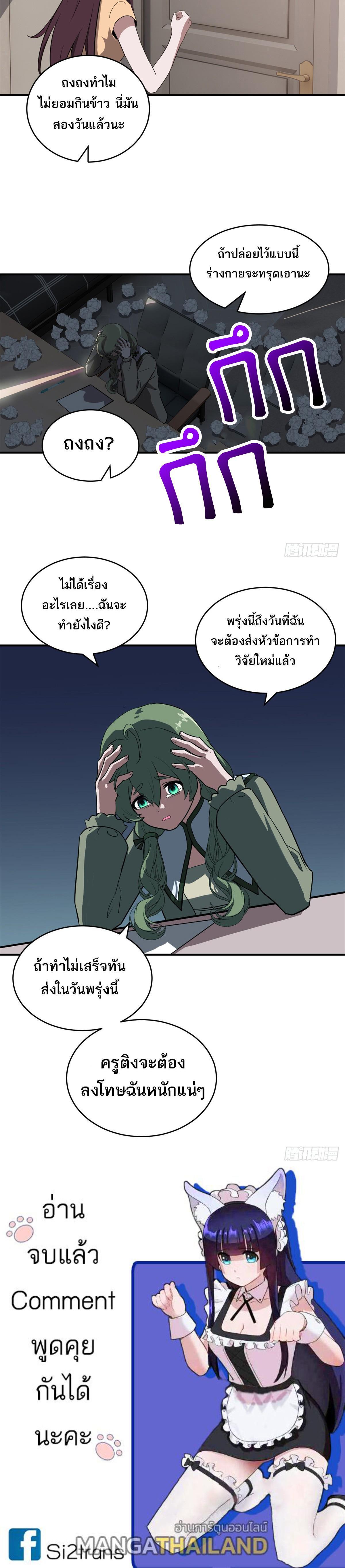 Manga-lc-com อ่านมังงะ อ่านการ์ตูน ออนไลน์ ฟรี Astral pet store ตอนที่ 1 2 3 4 5 6 7 8 9 10 11 12 13 14 ฟรี ไม่มีโฆษณา Manga-lc - อ่าน มังงะ อ่าน การ์ตูน ออนไลน์ อ่านมังงะ ฟรี