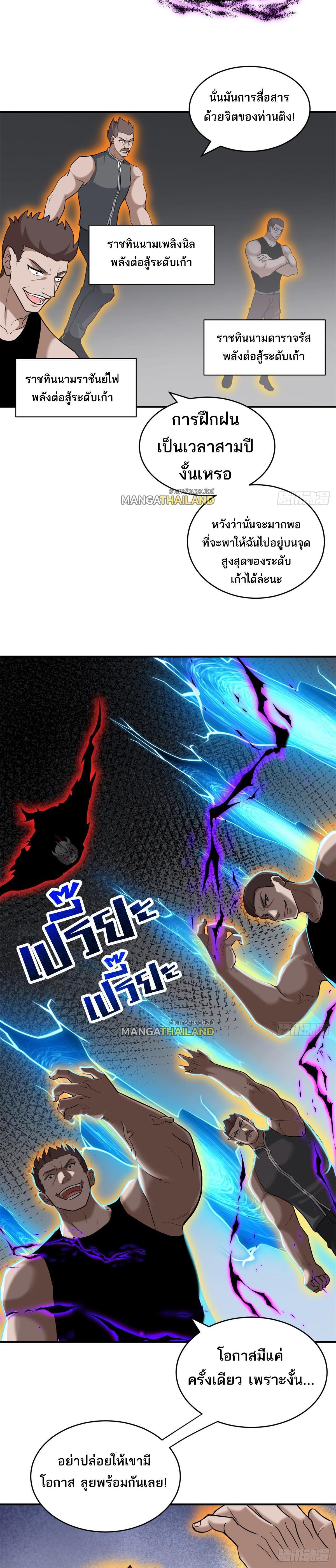 Manga-lc-com อ่านมังงะ อ่านการ์ตูน ออนไลน์ ฟรี Astral pet store ตอนที่ 1 2 3 4 5 6 7 8 9 10 11 12 13 14 ฟรี ไม่มีโฆษณา Manga-lc - อ่าน มังงะ อ่าน การ์ตูน ออนไลน์ อ่านมังงะ ฟรี