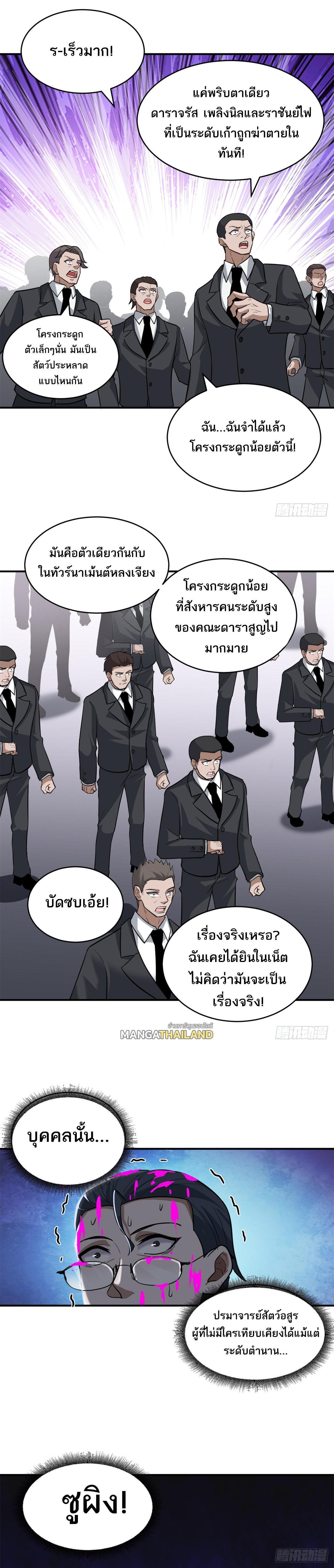 Manga-lc-com อ่านมังงะ อ่านการ์ตูน ออนไลน์ ฟรี Astral pet store ตอนที่ 1 2 3 4 5 6 7 8 9 10 11 12 13 14 ฟรี ไม่มีโฆษณา Manga-lc - อ่าน มังงะ อ่าน การ์ตูน ออนไลน์ อ่านมังงะ ฟรี