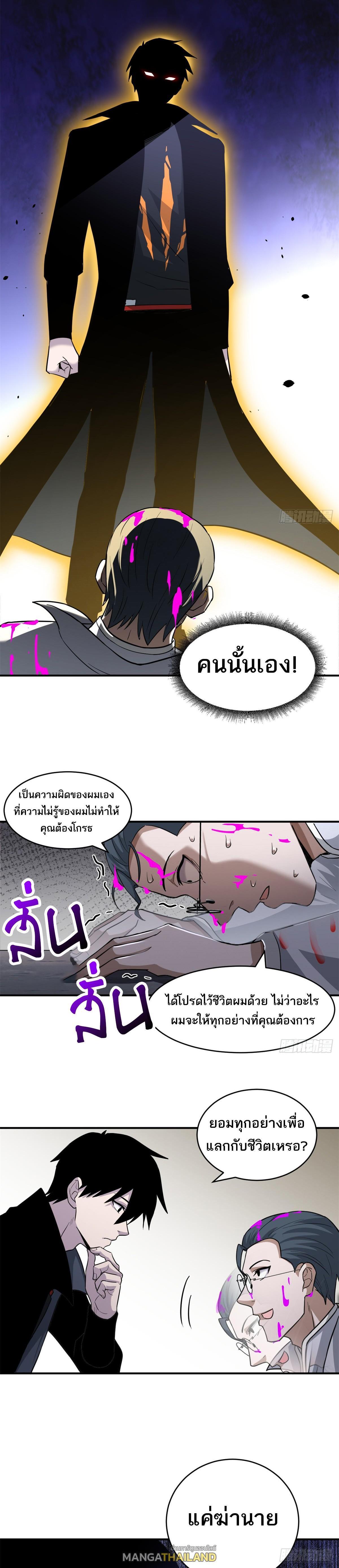 Manga-lc-com อ่านมังงะ อ่านการ์ตูน ออนไลน์ ฟรี Astral pet store ตอนที่ 1 2 3 4 5 6 7 8 9 10 11 12 13 14 ฟรี ไม่มีโฆษณา Manga-lc - อ่าน มังงะ อ่าน การ์ตูน ออนไลน์ อ่านมังงะ ฟรี