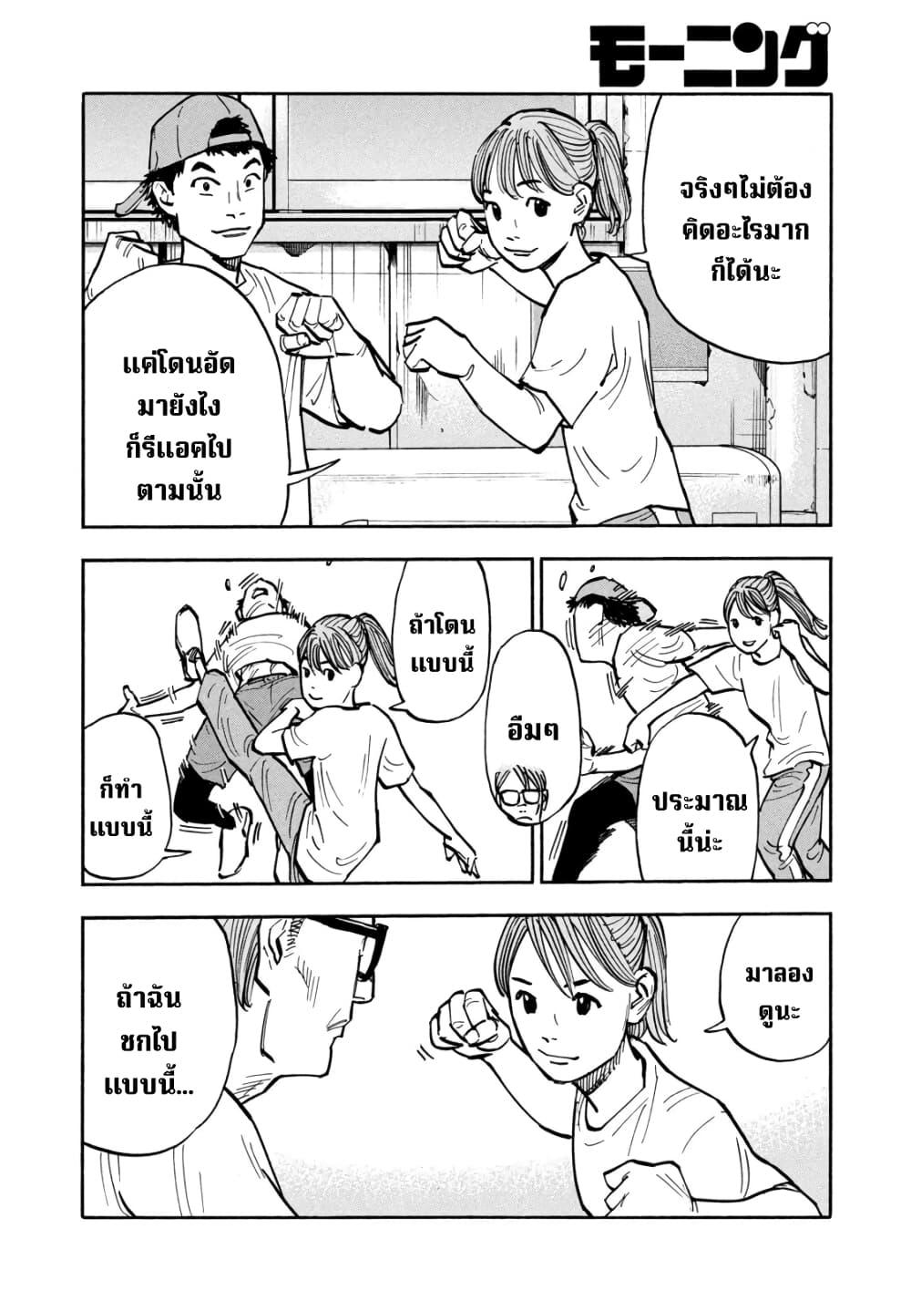 Manga-lc-com อ่านมังงะ อ่านการ์ตูน ออนไลน์ ฟรี Heiwa no Kuni no Shimazaki e ตอนที่ 1 2 3 4 5 6 7 8 9 10 11 12 13 14 ฟรี ไม่มีโฆษณา Manga-lc - อ่าน มังงะ อ่าน การ์ตูน ออนไลน์ อ่านมังงะ ฟรี
