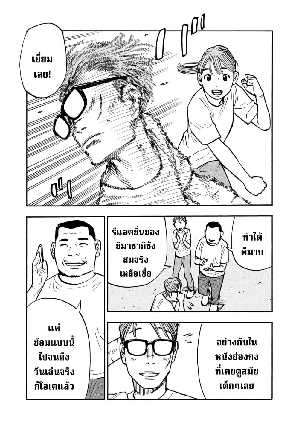 Manga-lc-com อ่านมังงะ อ่านการ์ตูน ออนไลน์ ฟรี Heiwa no Kuni no Shimazaki e ตอนที่ 1 2 3 4 5 6 7 8 9 10 11 12 13 14 ฟรี ไม่มีโฆษณา Manga-lc - อ่าน มังงะ อ่าน การ์ตูน ออนไลน์ อ่านมังงะ ฟรี