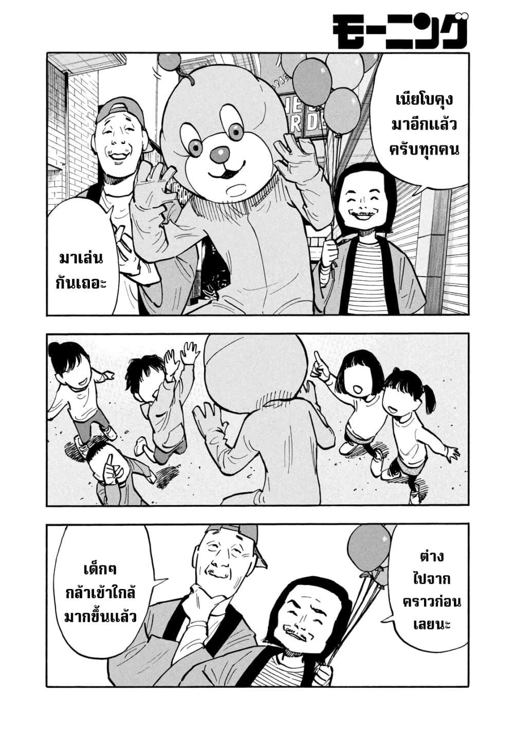Manga-lc-com อ่านมังงะ อ่านการ์ตูน ออนไลน์ ฟรี Heiwa no Kuni no Shimazaki e ตอนที่ 1 2 3 4 5 6 7 8 9 10 11 12 13 14 ฟรี ไม่มีโฆษณา Manga-lc - อ่าน มังงะ อ่าน การ์ตูน ออนไลน์ อ่านมังงะ ฟรี
