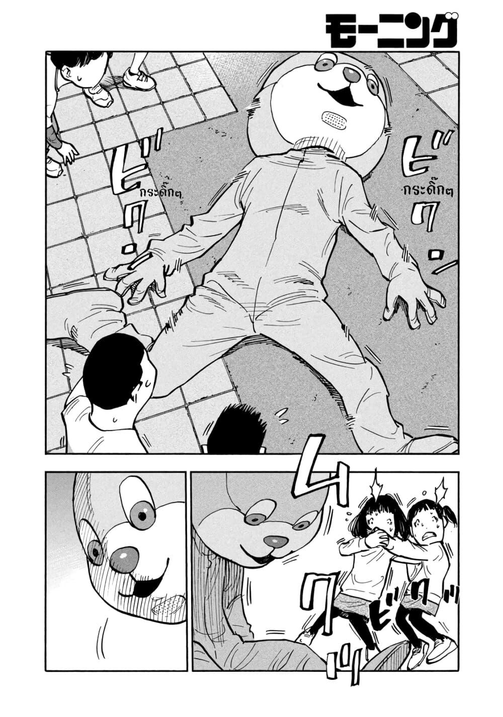 Manga-lc-com อ่านมังงะ อ่านการ์ตูน ออนไลน์ ฟรี Heiwa no Kuni no Shimazaki e ตอนที่ 1 2 3 4 5 6 7 8 9 10 11 12 13 14 ฟรี ไม่มีโฆษณา Manga-lc - อ่าน มังงะ อ่าน การ์ตูน ออนไลน์ อ่านมังงะ ฟรี