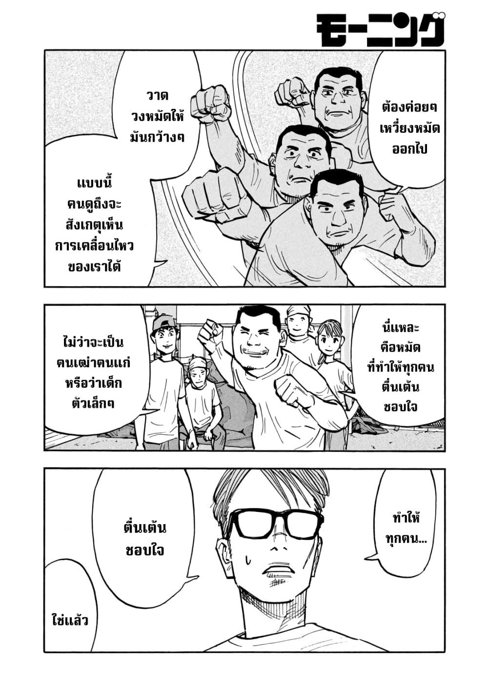 Manga-lc-com อ่านมังงะ อ่านการ์ตูน ออนไลน์ ฟรี Heiwa no Kuni no Shimazaki e ตอนที่ 1 2 3 4 5 6 7 8 9 10 11 12 13 14 ฟรี ไม่มีโฆษณา Manga-lc - อ่าน มังงะ อ่าน การ์ตูน ออนไลน์ อ่านมังงะ ฟรี