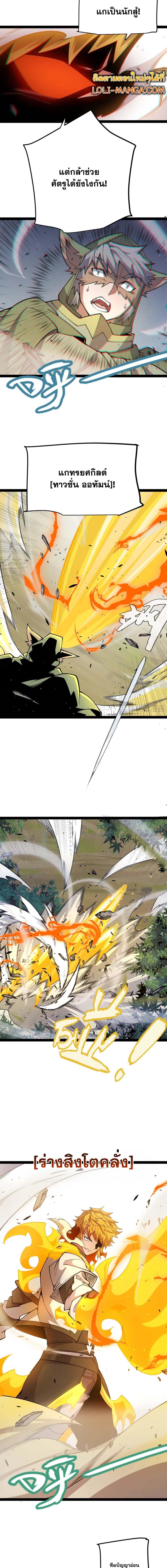 Manga-lc-com อ่านมังงะ อ่านการ์ตูน ออนไลน์ ฟรี The Game That I Came From ตอนที่ 1 2 3 4 5 6 7 8 9 10 11 12 13 14 ฟรี ไม่มีโฆษณา Manga-lc - อ่าน มังงะ อ่าน การ์ตูน ออนไลน์ อ่านมังงะ ฟรี