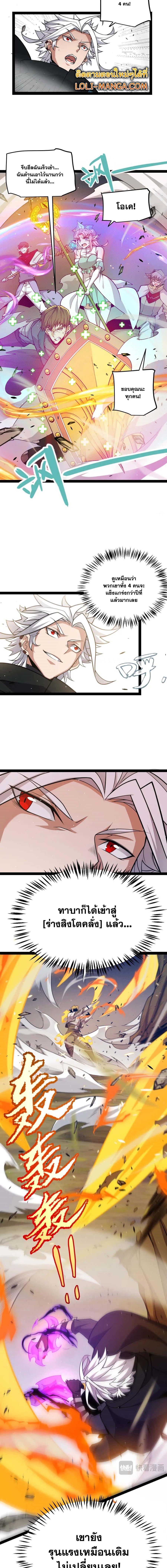 Manga-lc-com อ่านมังงะ อ่านการ์ตูน ออนไลน์ ฟรี The Game That I Came From ตอนที่ 1 2 3 4 5 6 7 8 9 10 11 12 13 14 ฟรี ไม่มีโฆษณา Manga-lc - อ่าน มังงะ อ่าน การ์ตูน ออนไลน์ อ่านมังงะ ฟรี