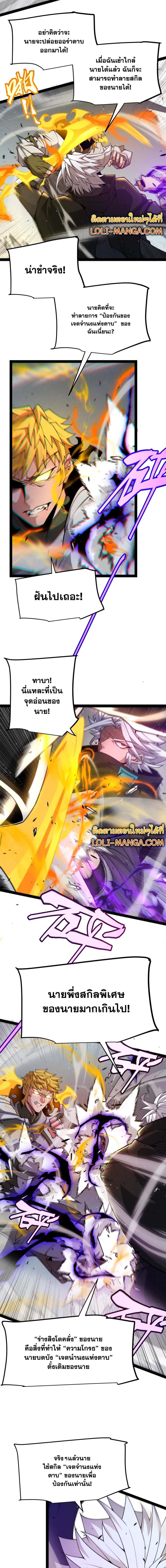 Manga-lc-com อ่านมังงะ อ่านการ์ตูน ออนไลน์ ฟรี The Game That I Came From ตอนที่ 1 2 3 4 5 6 7 8 9 10 11 12 13 14 ฟรี ไม่มีโฆษณา Manga-lc - อ่าน มังงะ อ่าน การ์ตูน ออนไลน์ อ่านมังงะ ฟรี