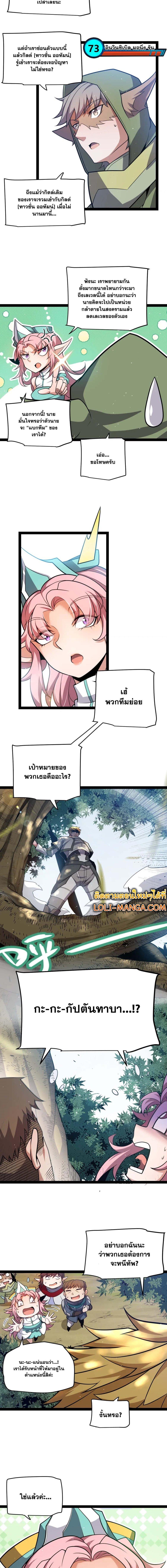 Manga-lc-com อ่านมังงะ อ่านการ์ตูน ออนไลน์ ฟรี The Game That I Came From ตอนที่ 1 2 3 4 5 6 7 8 9 10 11 12 13 14 ฟรี ไม่มีโฆษณา Manga-lc - อ่าน มังงะ อ่าน การ์ตูน ออนไลน์ อ่านมังงะ ฟรี