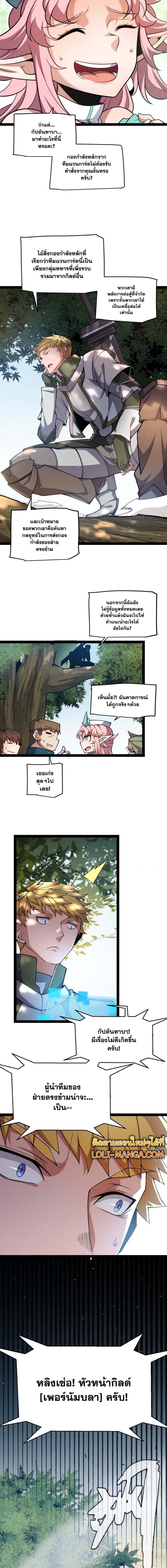 Manga-lc-com อ่านมังงะ อ่านการ์ตูน ออนไลน์ ฟรี The Game That I Came From ตอนที่ 1 2 3 4 5 6 7 8 9 10 11 12 13 14 ฟรี ไม่มีโฆษณา Manga-lc - อ่าน มังงะ อ่าน การ์ตูน ออนไลน์ อ่านมังงะ ฟรี