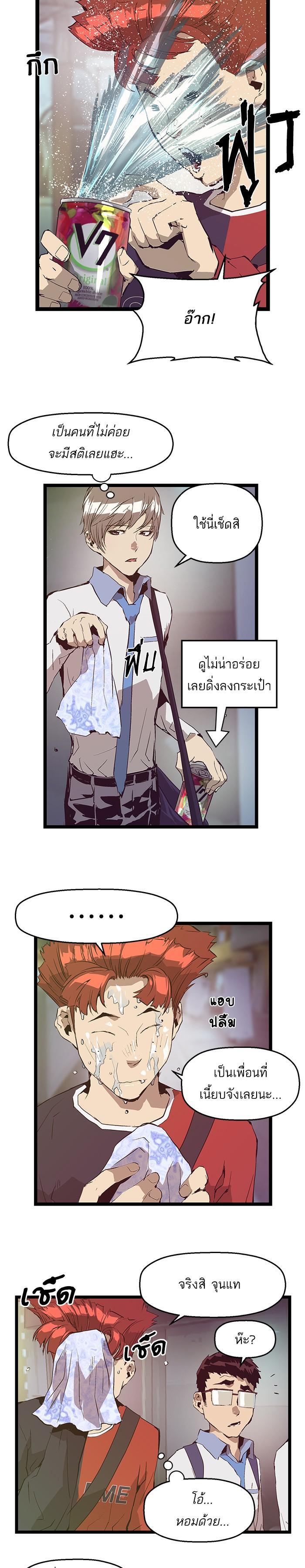 Manga-lc-com อ่านมังงะ อ่านการ์ตูน ออนไลน์ ฟรี Weak Hero ตอนที่ 1 2 3 4 5 6 7 8 9 10 11 12 13 14 ฟรี ไม่มีโฆษณา Manga-lc - อ่าน มังงะ อ่าน การ์ตูน ออนไลน์ อ่านมังงะ ฟรี