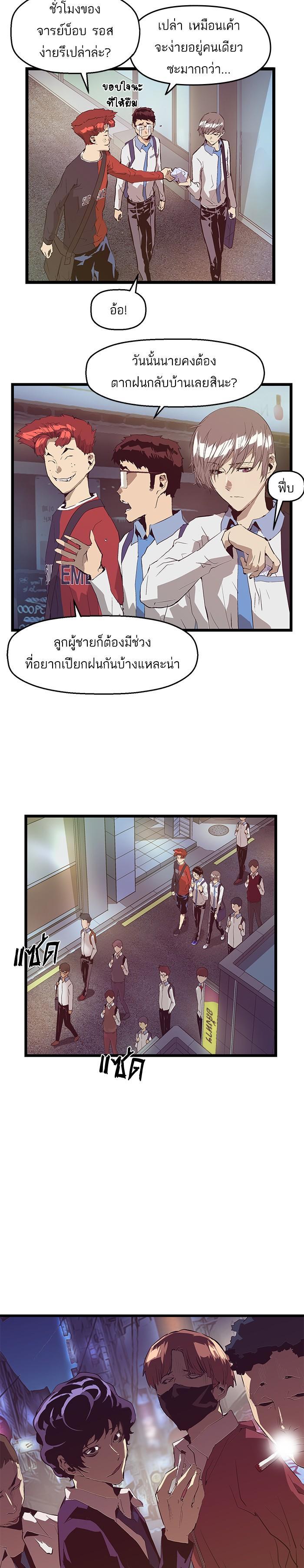 Manga-lc-com อ่านมังงะ อ่านการ์ตูน ออนไลน์ ฟรี Weak Hero ตอนที่ 1 2 3 4 5 6 7 8 9 10 11 12 13 14 ฟรี ไม่มีโฆษณา Manga-lc - อ่าน มังงะ อ่าน การ์ตูน ออนไลน์ อ่านมังงะ ฟรี