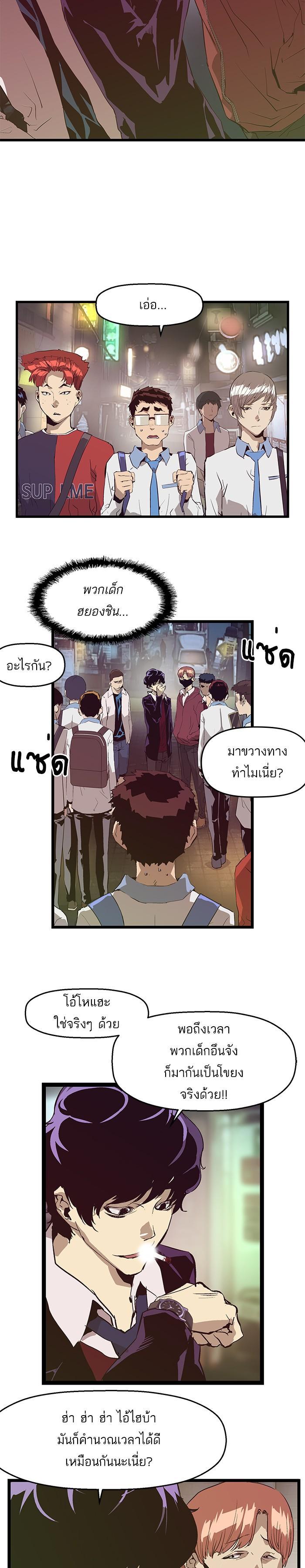 Manga-lc-com อ่านมังงะ อ่านการ์ตูน ออนไลน์ ฟรี Weak Hero ตอนที่ 1 2 3 4 5 6 7 8 9 10 11 12 13 14 ฟรี ไม่มีโฆษณา Manga-lc - อ่าน มังงะ อ่าน การ์ตูน ออนไลน์ อ่านมังงะ ฟรี