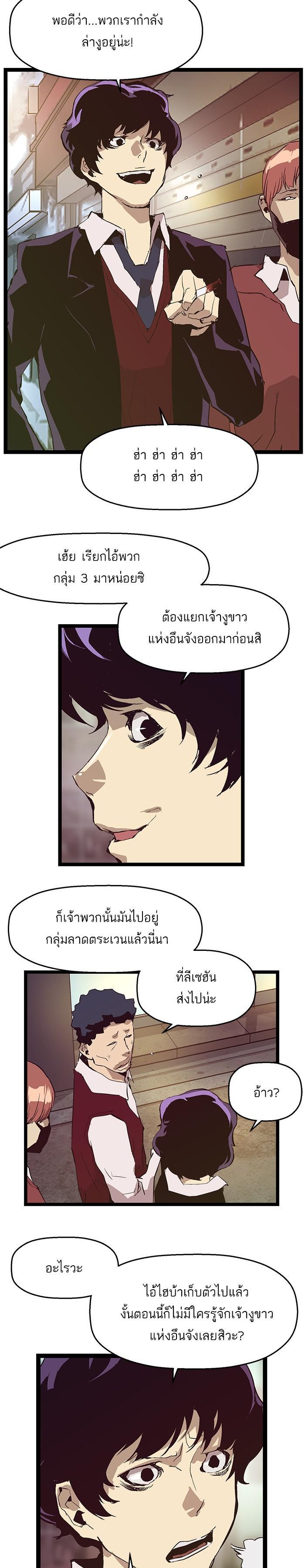 Manga-lc-com อ่านมังงะ อ่านการ์ตูน ออนไลน์ ฟรี Weak Hero ตอนที่ 1 2 3 4 5 6 7 8 9 10 11 12 13 14 ฟรี ไม่มีโฆษณา Manga-lc - อ่าน มังงะ อ่าน การ์ตูน ออนไลน์ อ่านมังงะ ฟรี