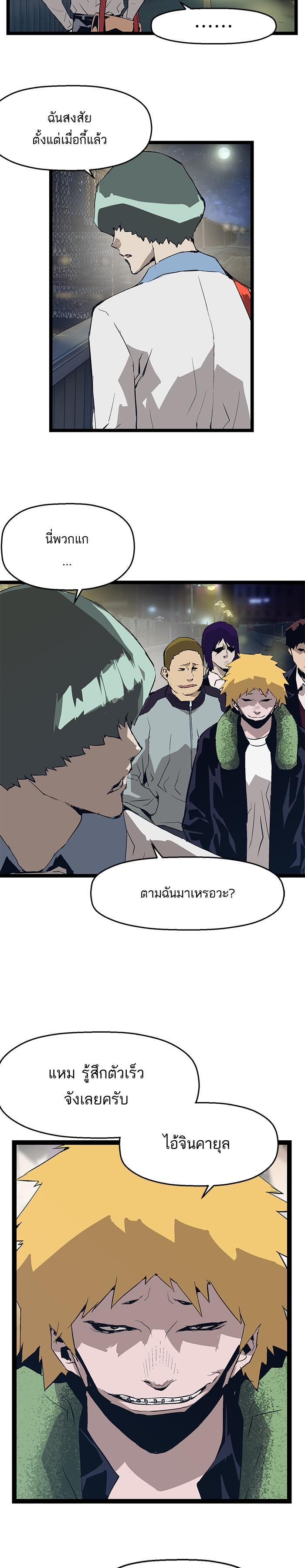 Manga-lc-com อ่านมังงะ อ่านการ์ตูน ออนไลน์ ฟรี Weak Hero ตอนที่ 1 2 3 4 5 6 7 8 9 10 11 12 13 14 ฟรี ไม่มีโฆษณา Manga-lc - อ่าน มังงะ อ่าน การ์ตูน ออนไลน์ อ่านมังงะ ฟรี