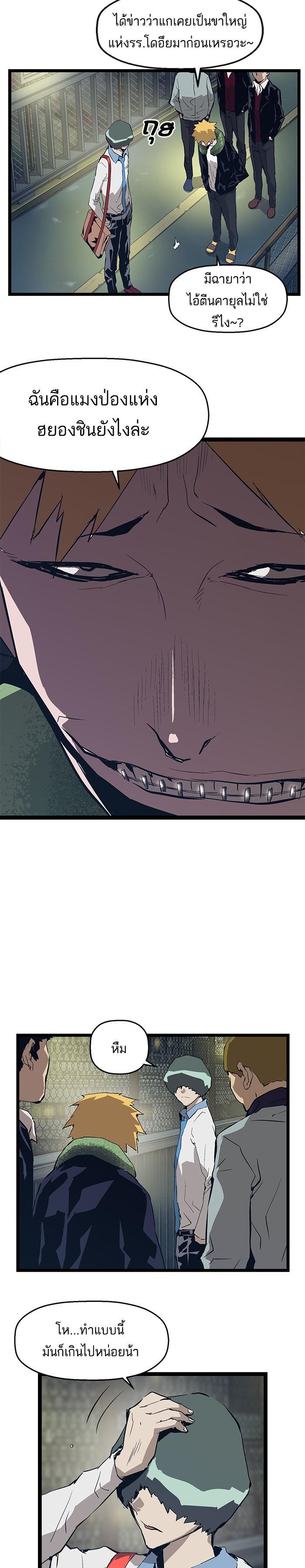 Manga-lc-com อ่านมังงะ อ่านการ์ตูน ออนไลน์ ฟรี Weak Hero ตอนที่ 1 2 3 4 5 6 7 8 9 10 11 12 13 14 ฟรี ไม่มีโฆษณา Manga-lc - อ่าน มังงะ อ่าน การ์ตูน ออนไลน์ อ่านมังงะ ฟรี