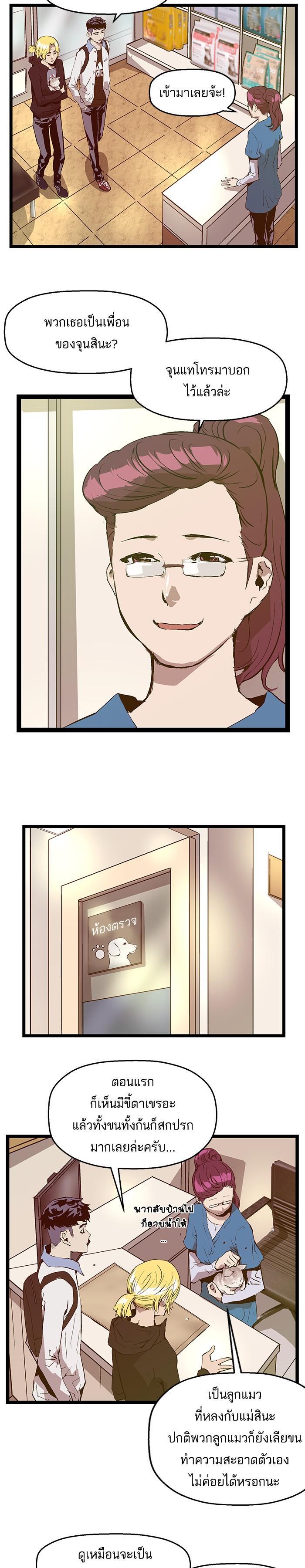 Manga-lc-com อ่านมังงะ อ่านการ์ตูน ออนไลน์ ฟรี Weak Hero ตอนที่ 1 2 3 4 5 6 7 8 9 10 11 12 13 14 ฟรี ไม่มีโฆษณา Manga-lc - อ่าน มังงะ อ่าน การ์ตูน ออนไลน์ อ่านมังงะ ฟรี