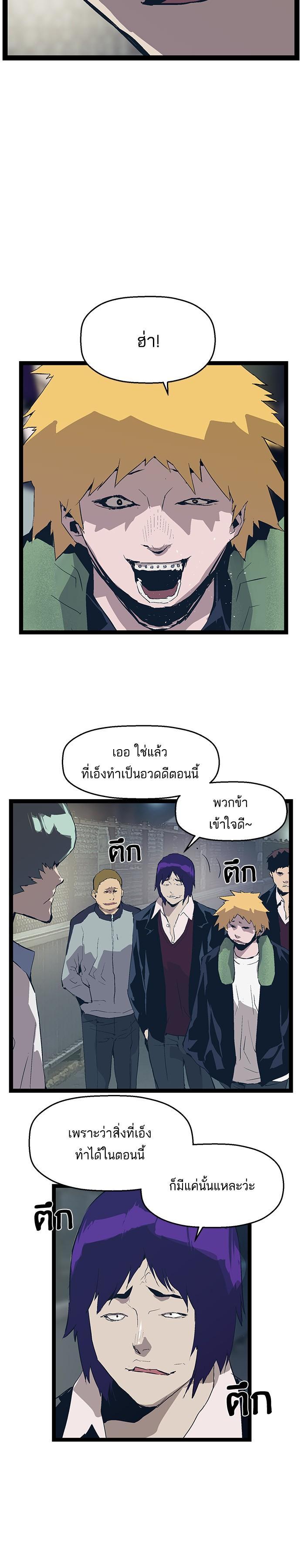 Manga-lc-com อ่านมังงะ อ่านการ์ตูน ออนไลน์ ฟรี Weak Hero ตอนที่ 1 2 3 4 5 6 7 8 9 10 11 12 13 14 ฟรี ไม่มีโฆษณา Manga-lc - อ่าน มังงะ อ่าน การ์ตูน ออนไลน์ อ่านมังงะ ฟรี