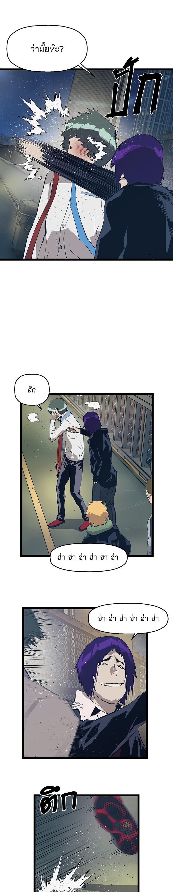 Manga-lc-com อ่านมังงะ อ่านการ์ตูน ออนไลน์ ฟรี Weak Hero ตอนที่ 1 2 3 4 5 6 7 8 9 10 11 12 13 14 ฟรี ไม่มีโฆษณา Manga-lc - อ่าน มังงะ อ่าน การ์ตูน ออนไลน์ อ่านมังงะ ฟรี