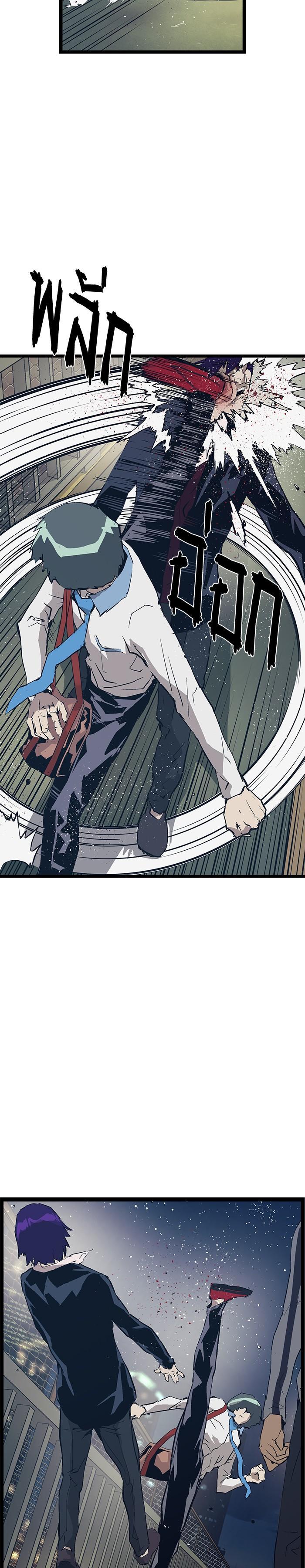 Manga-lc-com อ่านมังงะ อ่านการ์ตูน ออนไลน์ ฟรี Weak Hero ตอนที่ 1 2 3 4 5 6 7 8 9 10 11 12 13 14 ฟรี ไม่มีโฆษณา Manga-lc - อ่าน มังงะ อ่าน การ์ตูน ออนไลน์ อ่านมังงะ ฟรี