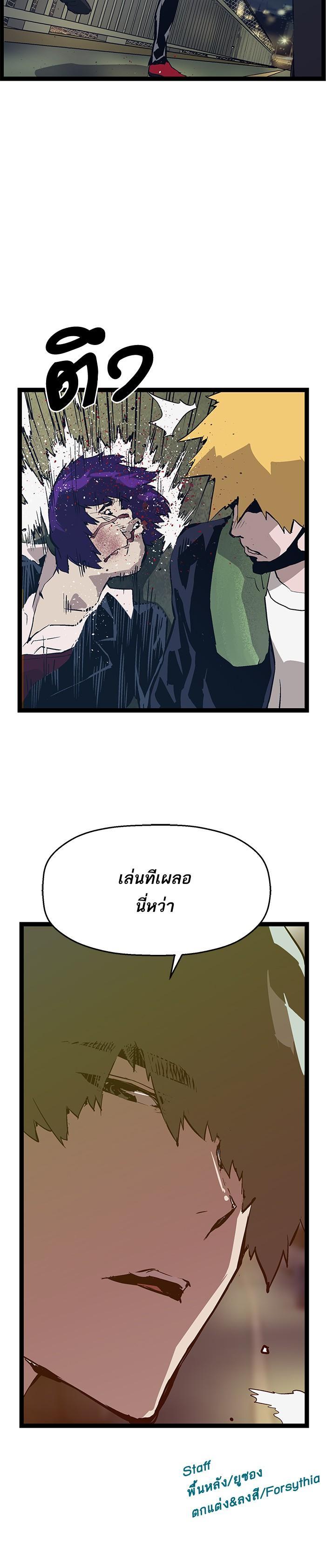 Manga-lc-com อ่านมังงะ อ่านการ์ตูน ออนไลน์ ฟรี Weak Hero ตอนที่ 1 2 3 4 5 6 7 8 9 10 11 12 13 14 ฟรี ไม่มีโฆษณา Manga-lc - อ่าน มังงะ อ่าน การ์ตูน ออนไลน์ อ่านมังงะ ฟรี